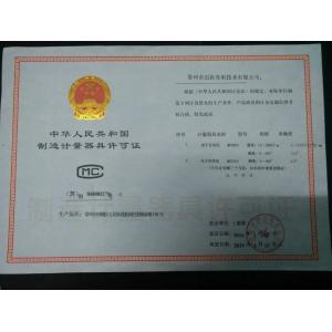 Shanghai Liosou Technology Co.Ltd Certifications