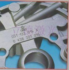 Durable Desktop Metal Marking Machine 200 W For Precision Marking