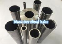 E255 / Tube St45/1020 en acier laminé à froid recuit lumineux