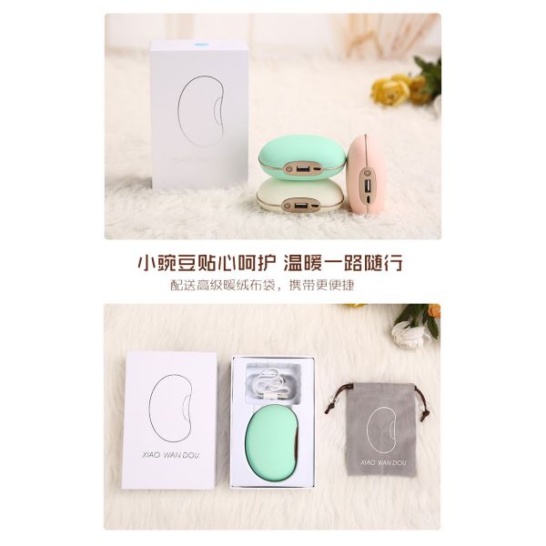 Mini pea pocket Hand Heater With Power Bank Vibration body Massage SW-398