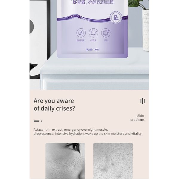 Маска ясное Солнце астаксантина лицевая пятнает маску листа извлекает темное пятно