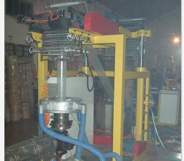 Aluminum Packaging PVC Shrink Film Blowing Machine