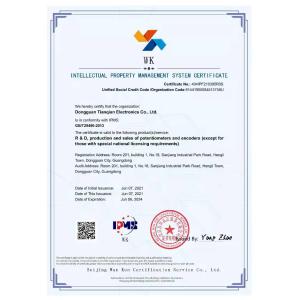 Dongguan Tianqian Electronics Co., Ltd. Сертификации