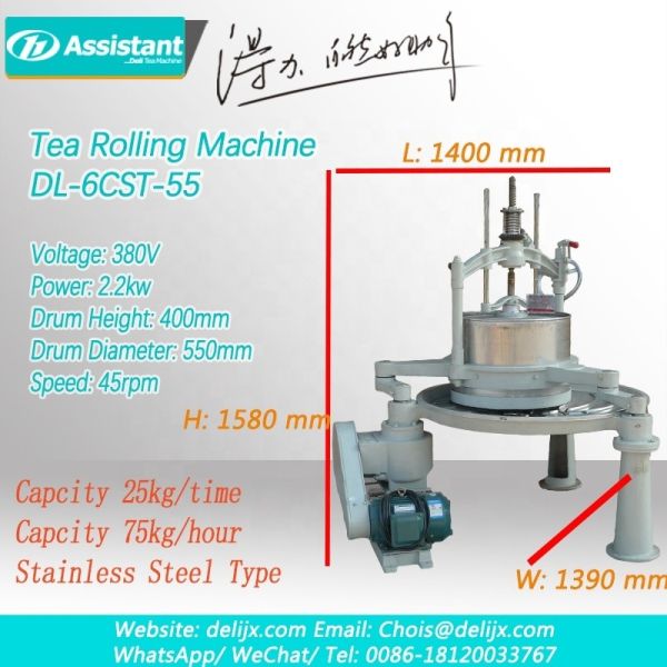 6CRT-55 55 Type Stainless Steel Automatic Tea Kneading Machine for Black Tea Rolling