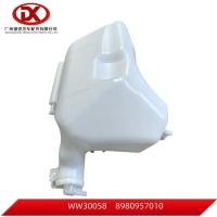 Le réservoir d'expansion 8 98095701