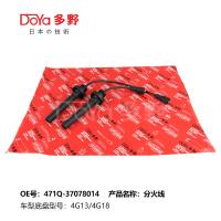 MITSUBISHI LGNITION WIRES 471Q-37078014 (em inglês)