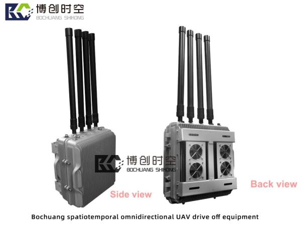 Waterproof UAV launcher omni-directional transmitting antenna 500-1500m automatic drive off forced landing UAV reaction
