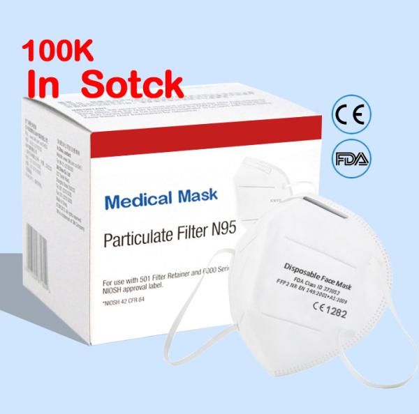 4 Ply Activated  KN95 Face Mask With Adjustable Nose Clip 13x15x0.5 Cm