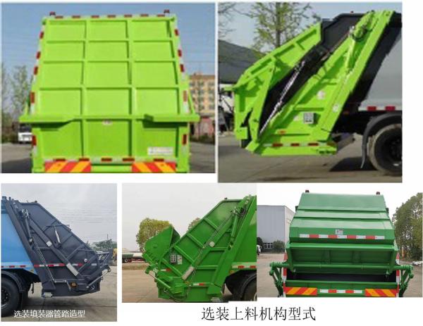 Le poids total de Dongfeng est de 18000 kg avec un camion compacteur de 18 cubes.