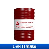 Sinopec 170KG L-AN Mechanical Oil Great Wall Total Loss System Oil From China