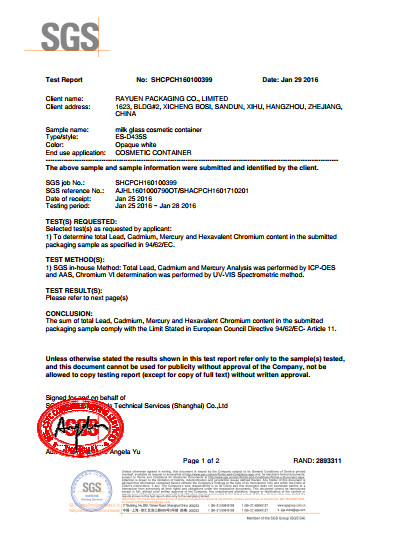 Hangzhou Rayuen Packaging Co.,Limited Certifications