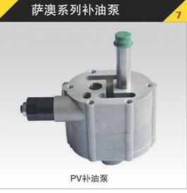 MPV046 Gear Pump /Charge Pump Hydraulic Gear Pump