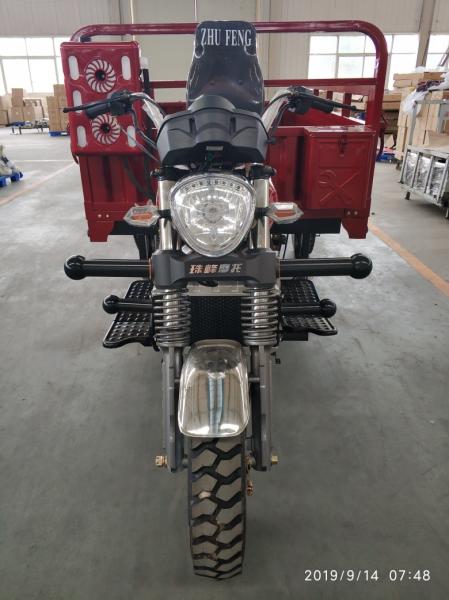 450KG 250CC Cargo Tricycle