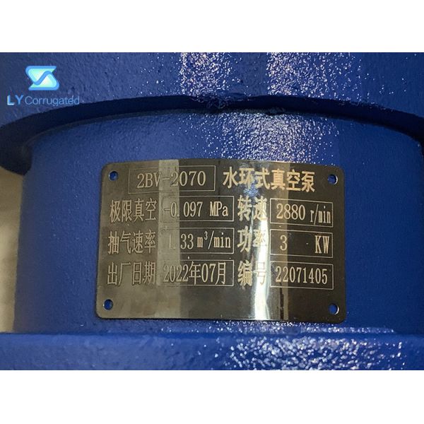 2880RPM TUV Corrugated Machine Spare Parts Air Flow Rate Liquid Vacuum Pump