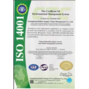 Guangzhou Haofeng Supply Chain Management Co., Ltd Certifications