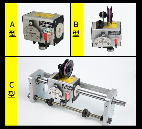 Industrial Rolling Ring Drive Ring Traverse Drive Linear Motion Driven