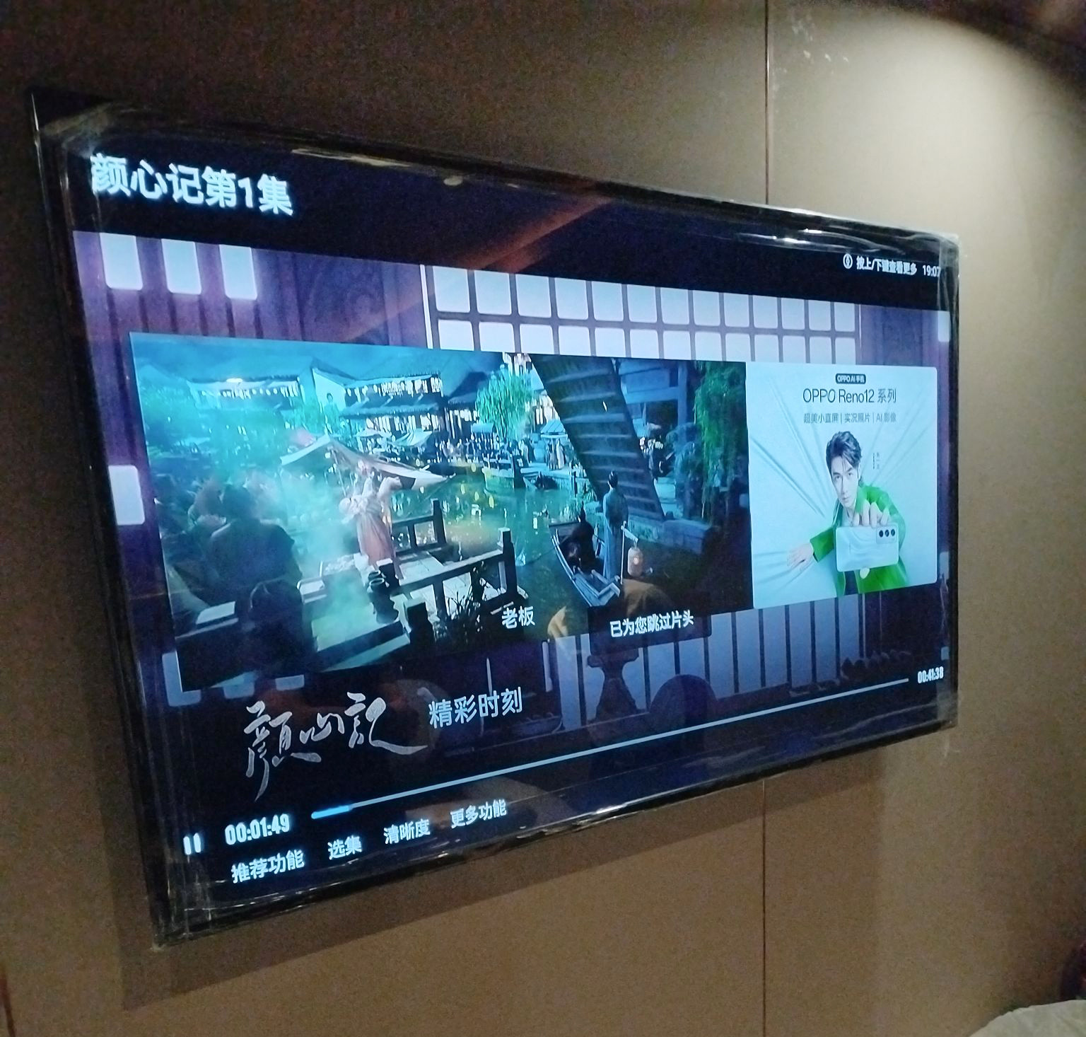 43 дюймовый панельный телевизор LED ROHS Smart LED 43 дюймовый телевизор 4k 1920 X 1080