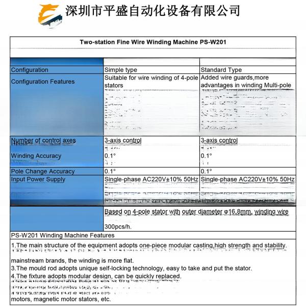 Manufacturing Plant Wire Diameter Range mm 0.05 0.3 Brushless Motor Thread Winding Machine