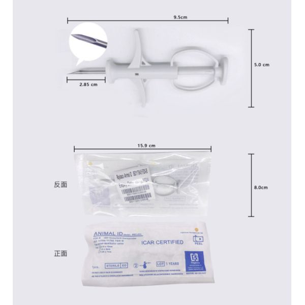 ICAR Non Toxic 100*50mm Livestock Microchip Syringe easy be scanned