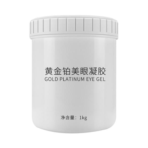 Hydrating Gold Collagen Anti Aging Cream Remove Dark Circle Lifting Eye Gel Patch