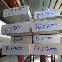Dureté personnalisée Barre d'aluminium plat Al avec une excellente résistance à la corrosion