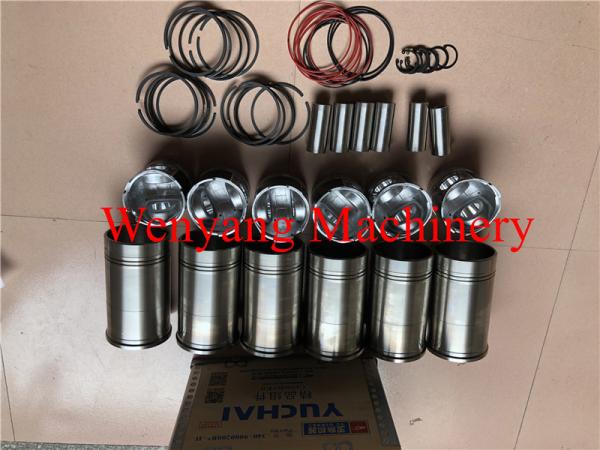 China Yuchai engine genuine spare parts YC6B125-T20 repair kits (cylinder liner ,piston ,piston pin ,piston ring ))