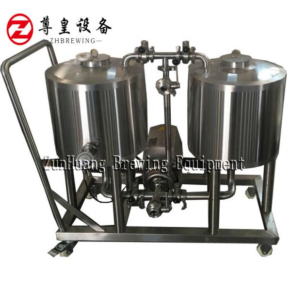 SS304 / 316 CIP Brewing Equipment Cleaning Trolly Disinfecting Tank /  Lye Tank