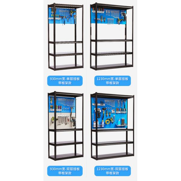 Customized Metal Pegboard Panel Display Rack for Organizing Household Garage Hardware
