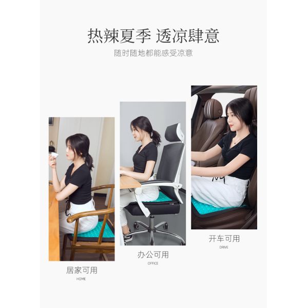 Universal Lightweight Orthopedic Gel Cushion For Car With Granular Gel Ice Pad