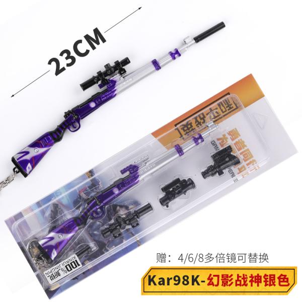 KAR98K Metal Weapon Key Rings Pendant Mini Size Gun Model Keychains