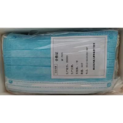 Industrial Anti Pollution Dust Mask Sterile Face Masks With Elastic Earloop