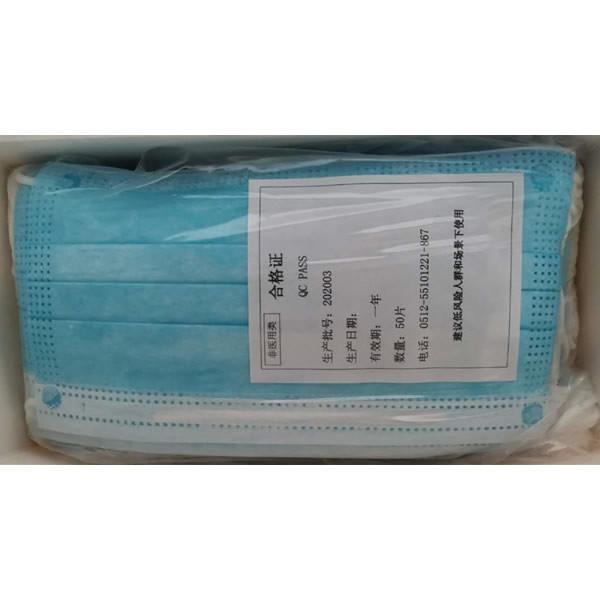 Industrial Anti Pollution Dust Mask Sterile Face Masks With Elastic Earloop