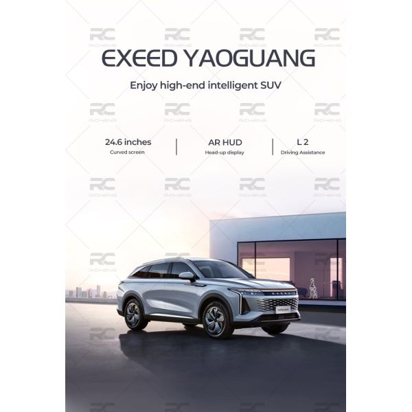 Chery EXEED Yaoguang 2023 400T Four Wheel Drive SUV Gasoline Car Max Speed 200km/H