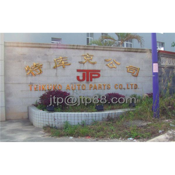 Guangzhou Teikuko Auto Parts Co.,ltd