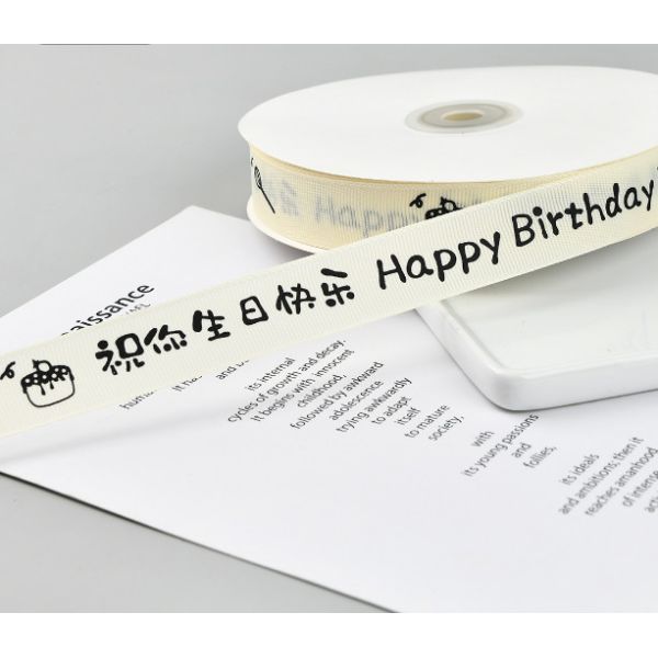 Ленты обруча подарка именниного пирога нервюры стиля INS орденская лента букета бежевой английская