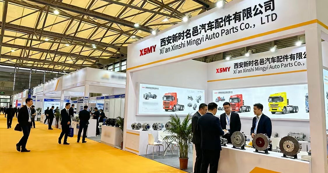 Xi'an Xinshi Mingyi Auto Parts Co., Ltd.