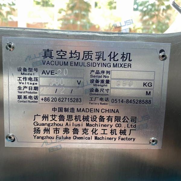SUS316 Pharmaceutical Chemical Mixing Plant Skin Cream Making Machine