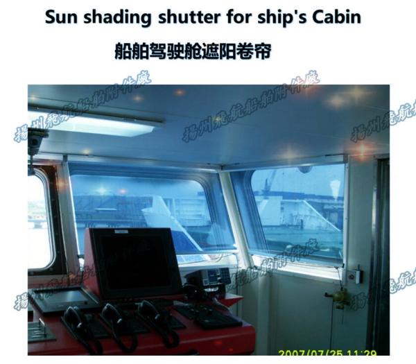 Marine filter sunscreen insulation sunshade roller blind - cockpit spring sunshade roller blind