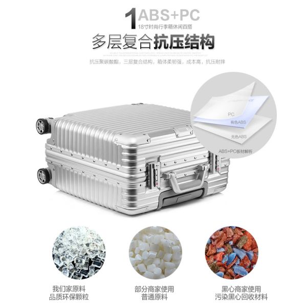 Equipaje de 18 pulgadas, equipaje de embarque pequeño multifuncional, maleta de aluminio para negocios, contraseña para hombres y mujeres 17 caja dura de viaje