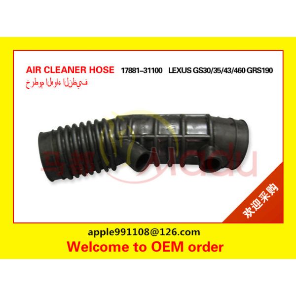 Good Rubber Air Cleaner Hose Toyota 17881-31100 Intake Pipe Type