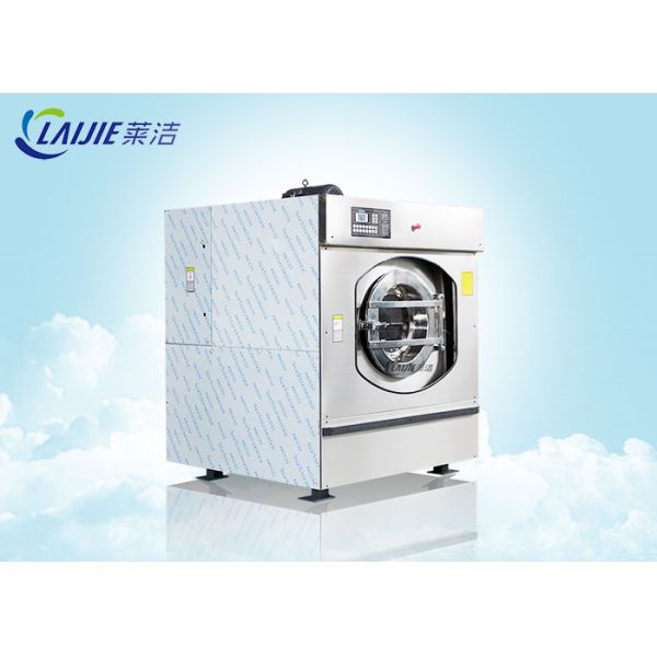Front Loading Heavy Duty Commercial Washing Machine For Hotel 15-100kg Capacity