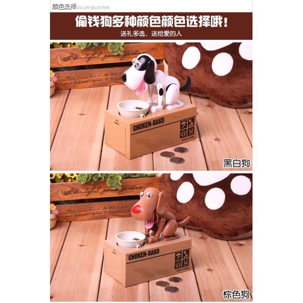 Сертификат CE коробки банковских денег 380g монетки собаки Kingda эксплуатируемый батареей