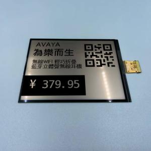 E Paper Display
