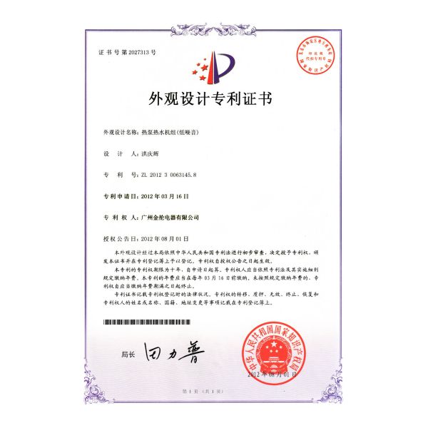 Chauffage domestique air-eau ultra tranquille de pompe à chaleur de MD150D 42KW 380V