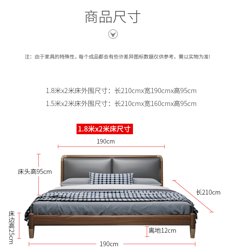 Modern Ash Wood Platform Bed Furniture Fashion Design For Hotels / Apartments
