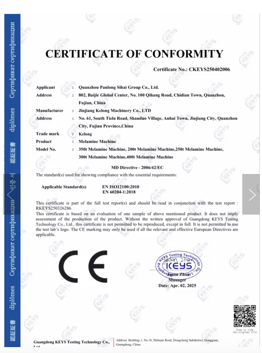 SICHUAN BORUIYUAN TRADING CO.,LTD Certifications
