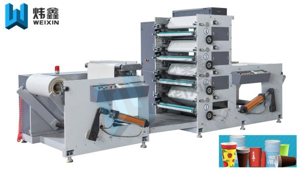 Central Drum Flexo Printing Machine , PE Label Flexo Roll Printing Machine