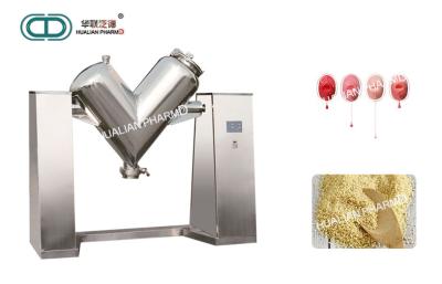 V- Type  Pharmaceutical Mixing Equipment For Breadfruit And Plantain Powder for food material mixing
