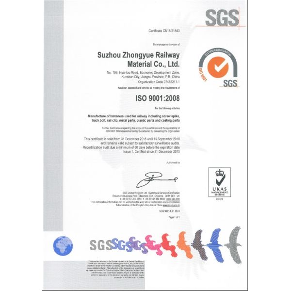 Смазанное плечо рельса сварки отливки для железнодорожных креплений BS100lbs