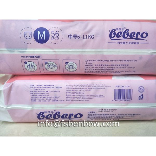 Velcro Diaper Premium Breathable Baby Diaper